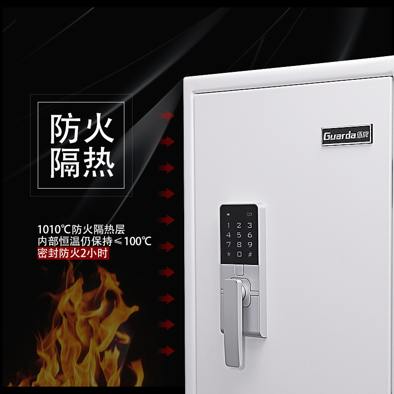 家用防火保险箱 走进我们生活的技术与现实